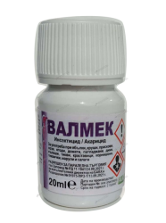 Валмек - 20мл