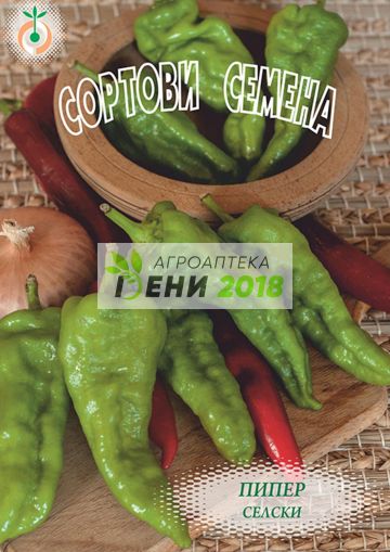 Пипер селски