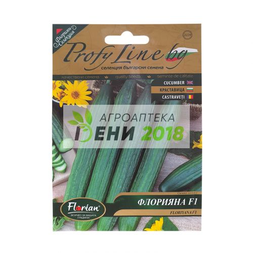Краставици Флорияна F1-20 семки