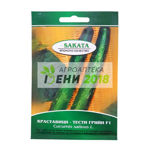 Краставици Тейсти грийн F1-25 семки