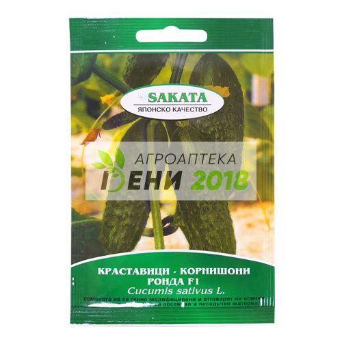 Корнишони Ронда F1-30 семки