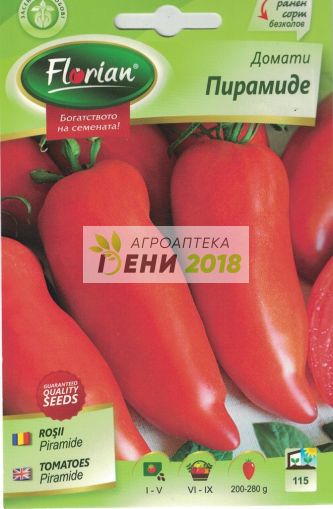 Домати сорт Пирамиде-0.3 г