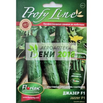 Краствици Джазер F1 - 20 бр