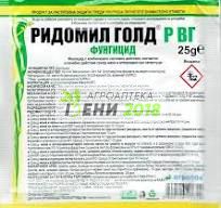 Ридомил голд Р ВГ - 25г