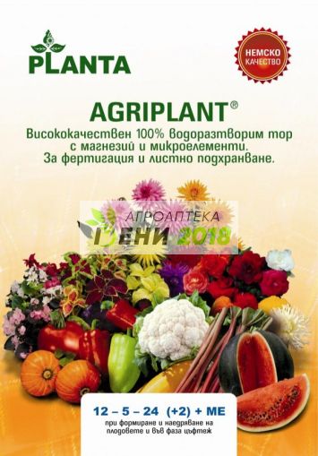 Планта тор 12-5-24 , 1кг