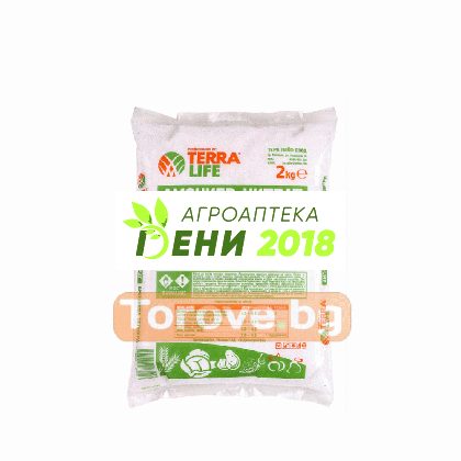 Амониев нитрат /селитра/ 2кг.