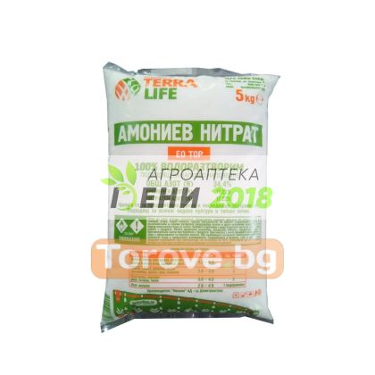 Амониев нитрат /селитра/ 34.4% ВОДОРАЗТВОРИМ 5кг.