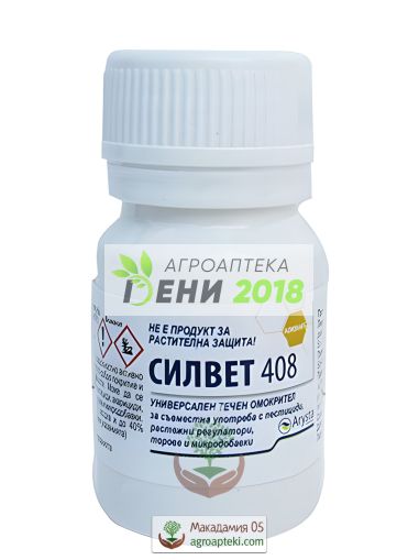 Силвет 408 прилепител - 20 мл