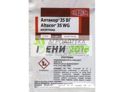 Алтакор 35 ВГ - 10г