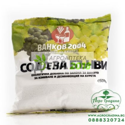 Сода за Бъчви - 500г