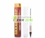 Захаромер български с колба .