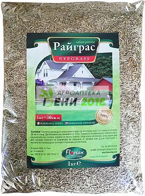 Райграс - 100г