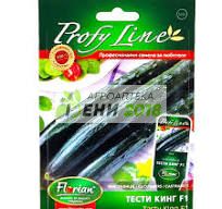 Краставици Тейсти кинг F1-20 семки