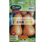 Тиква Виола гладка - 3г