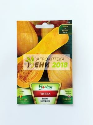 Тиква Виола оребрена - 3г