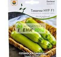 Тиквички Нур F1-10 семки