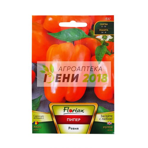 Пипер Ревия-0.5г