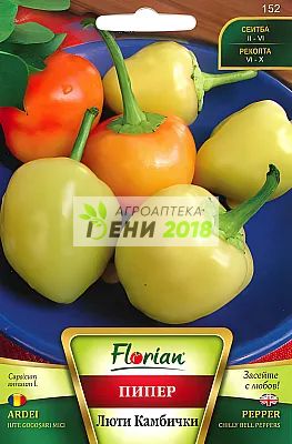 Пипер люти жълти камбички - 1г