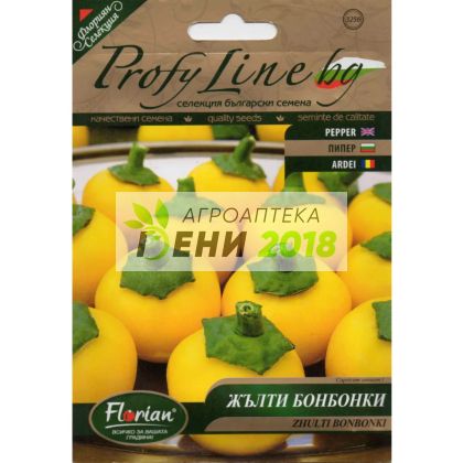 Пипер жълти бонбонки-0.5г