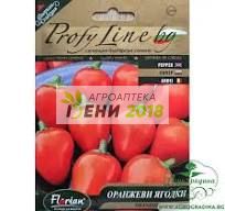 Пипер оранжеви ягодки-0,5г