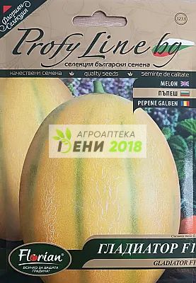 Пъпеш Гладиатор F1-1г