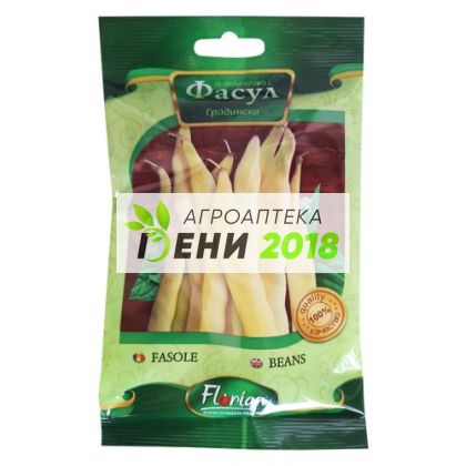 Зелен фасул Капитано-1кг