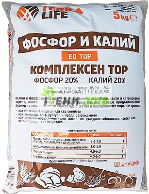 Фосфор Калий 20-20  Тор-2кг