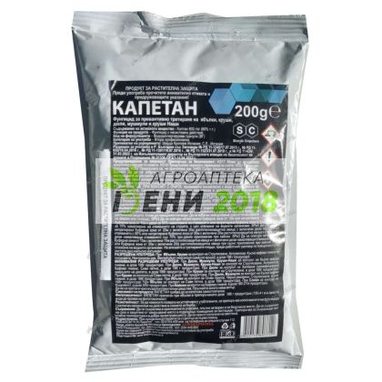 Капетан 80 ВГ - 200 Г