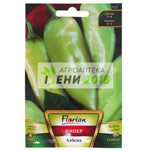 Пипер Албена - 2г