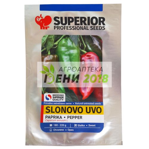 Пипер Слоново Ухо-2г