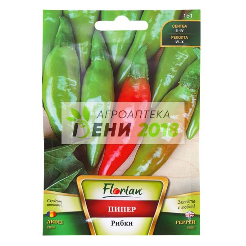 Пипер Рибки-2г