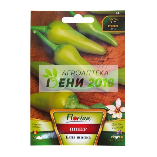 Бяла шипка-2г