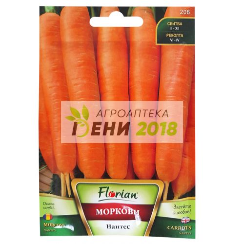 Моркови Нантес - 5г