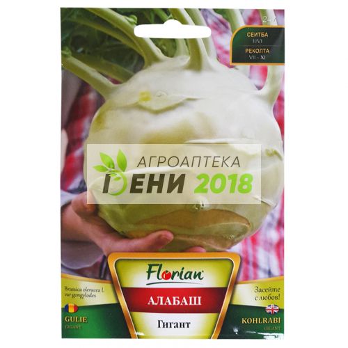 Алабаш Гигант-3г