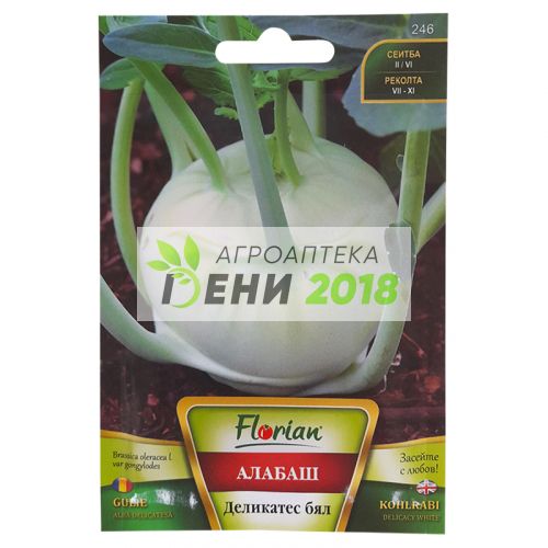 Алабаш Деликатес бял - 3г