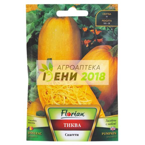 Тиква Спагети