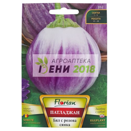 Патладжан Бял с розожа сянка - 1г