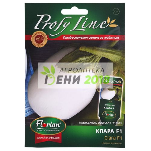 Патладжан Клара F1 - 20 семки