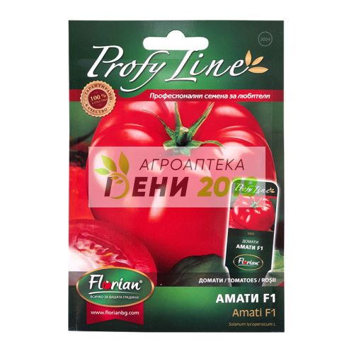 Домати сорт Амати F1-15 семки