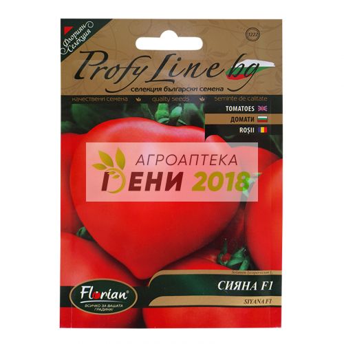 Домати сорт Сияна F1-50 семки