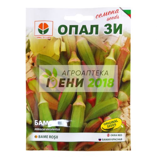 Бамя Лясковска