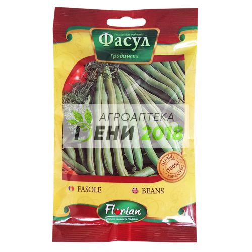 Фасул Валя-зелен,цилиндричен,нисък.-50г