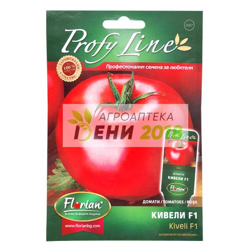 Домати сорт Кивели F1-10 семки