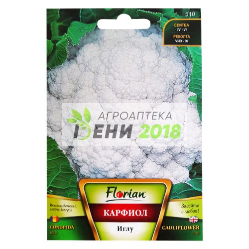 Карфиол Иглу-1г