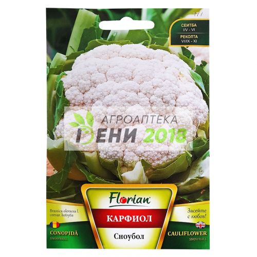 Карфиол Сноубол-1г