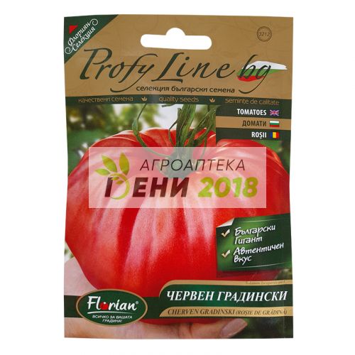 Домати сорт Червен градински-0.3г