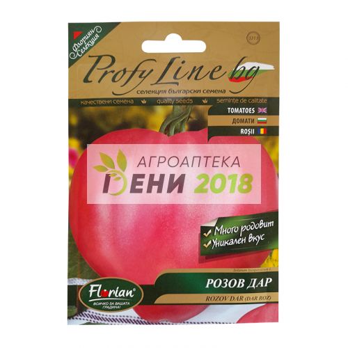 Домати сорт Розов Дар-0.2г