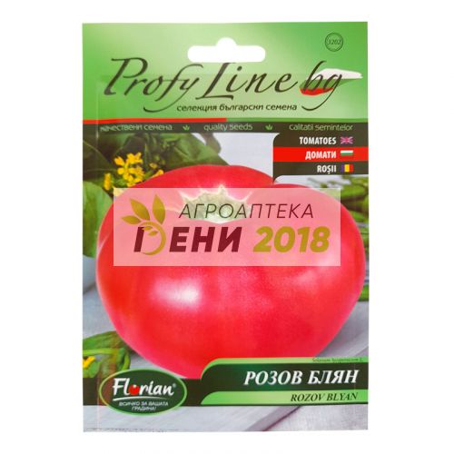 Домати сорт Розов блян-0,3г