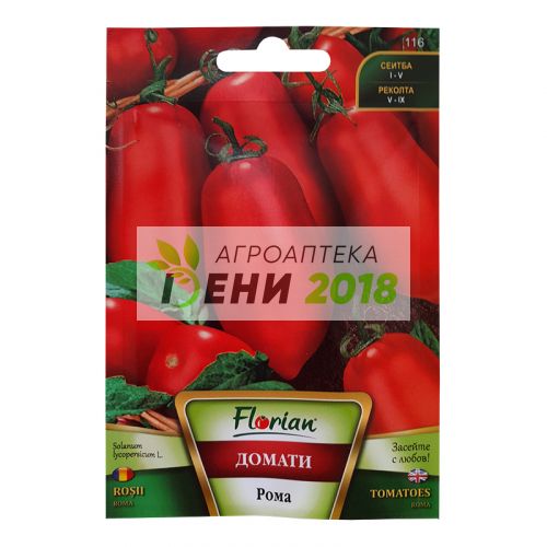Домати сорт Рома-1г