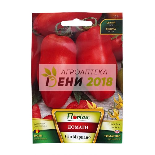 Домати сорт Сан Марцано-0.3г